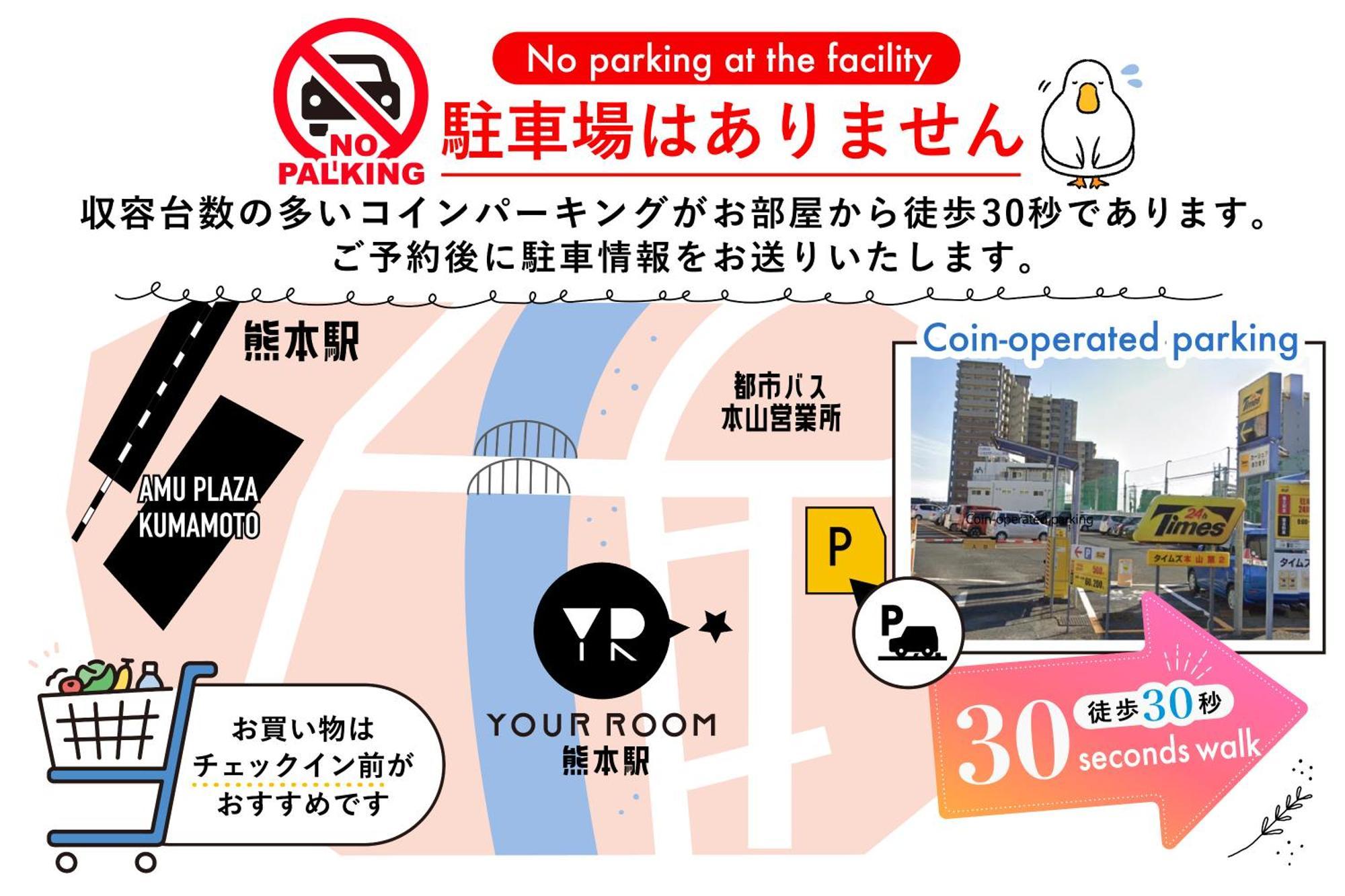 Your Room 熊本駅 Exterior photo